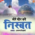 Mera Pir Ki Nisbat - Aslam Nizami Song Download