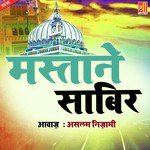 Mastane Sabir - Aslam Nizami Song Download